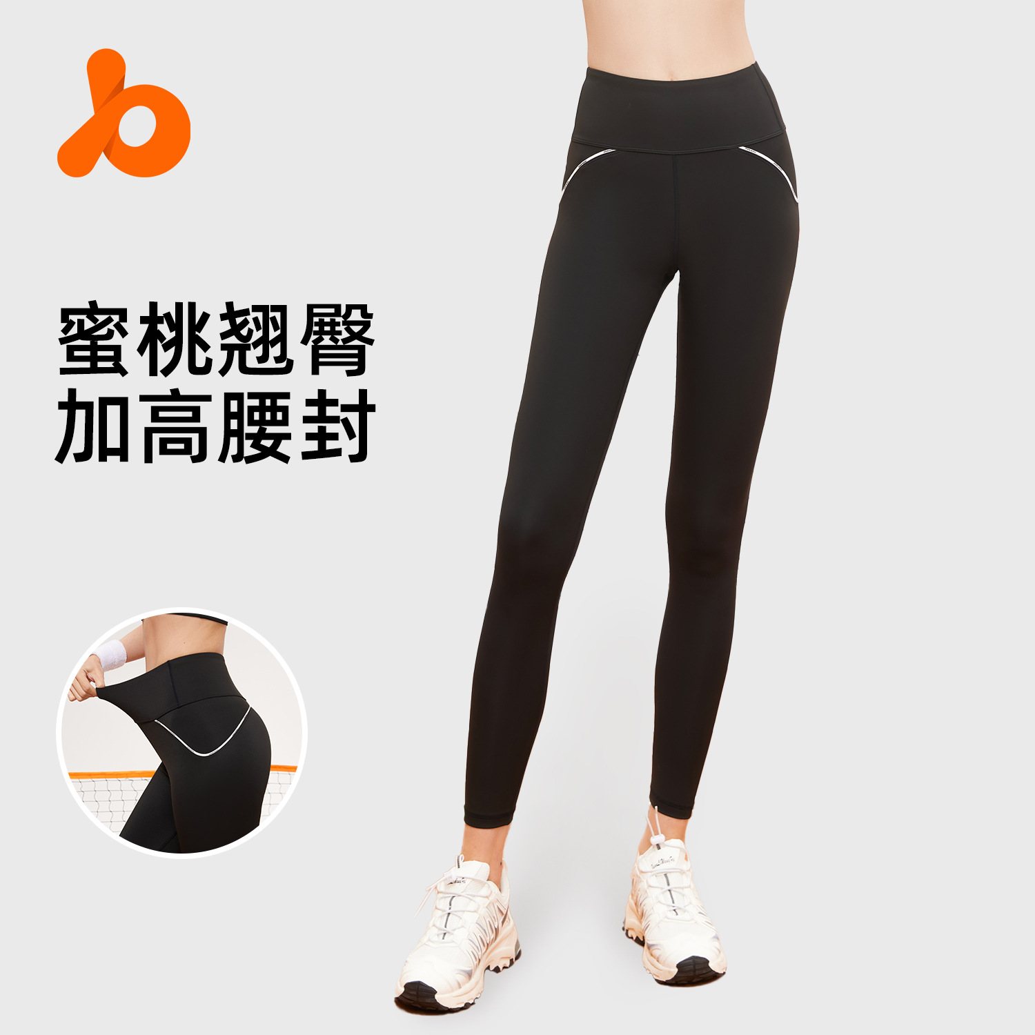 Juyitang Alfabeto Line Sensación de alta elasticidad Pantalones de fitness de cintura alta para mujer
