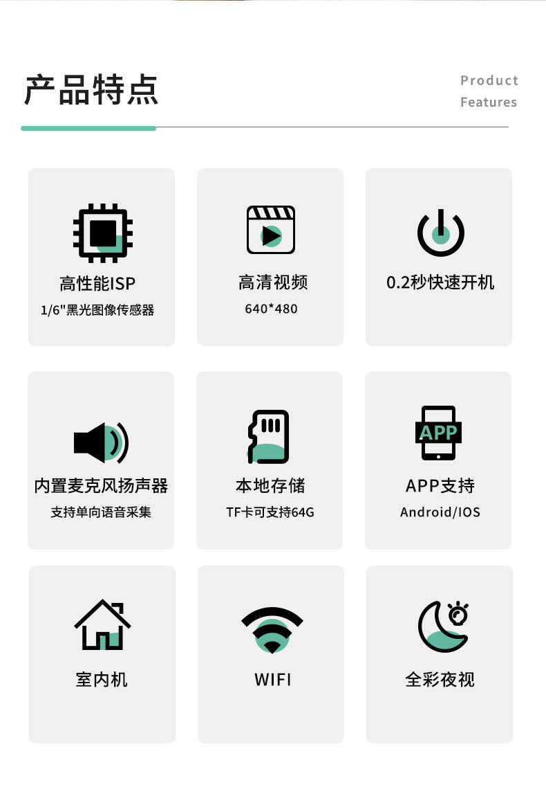 WiFi Network Camera High Definition Surveillance Camera Two-Way Audio Cross-Border Exclusive Source Factory OEM Available