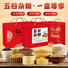 杂粮组合;豆类;麦类