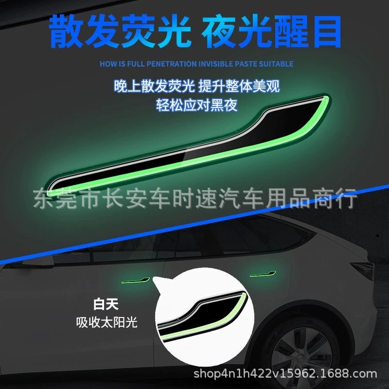 Подходит для Tesla Model3/Y La Hand Patch Door Putting Model Model Model Nights Drops