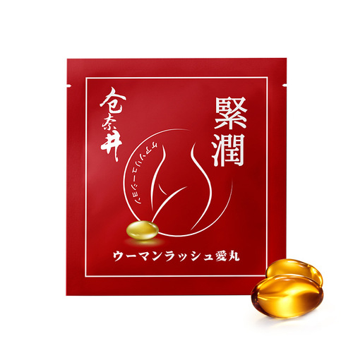 Cangnaijing female tight and moist tablet, female intimate care adult novelty product, climax tablet