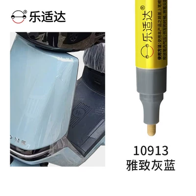 spots and scratches on electric Avtomobil boya qələmləri - elegant-gray-blue-10913comes-with-a-free-touch-up-paint-kit