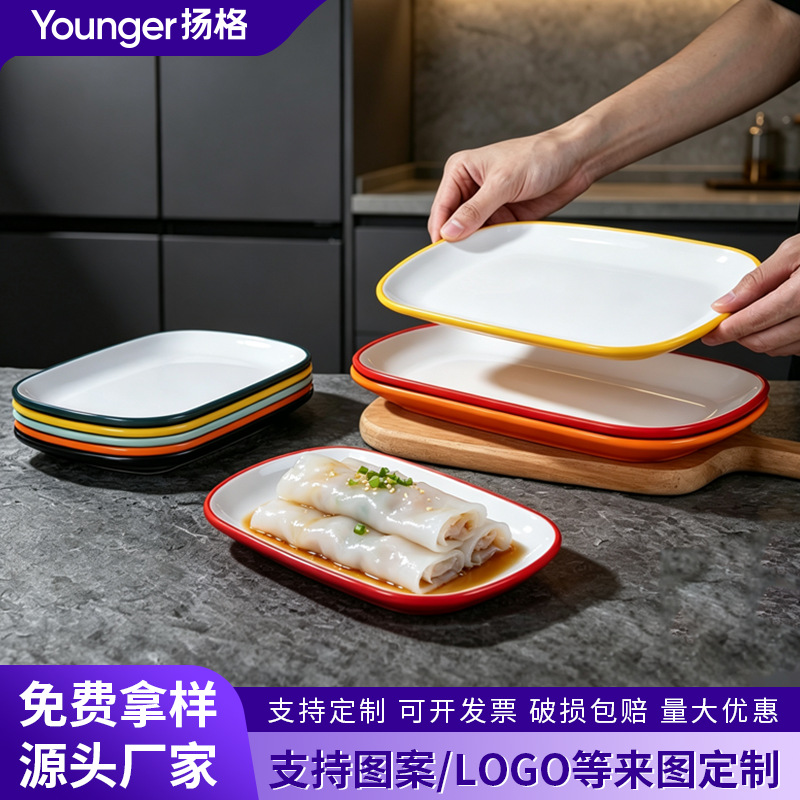 扬格密胺双色肠粉盘塑料长方形火锅配菜烧烤盘子小吃塑料凉菜碟子