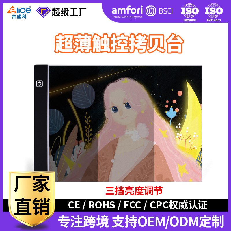 A4 tablero de escritura transparente pintura LED copia tabla Tabla de copia CT Ver tabla de dibujo luminoso transparente mesa de escritura fabricante