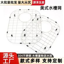 美式304不锈钢沥水架家用现代简约厨房水槽架置物蔬菜水果控水架