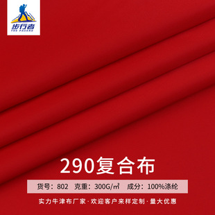 290T�y�zб�y�ͺ����� ��ˮţ�򲼷������ͺϲ� �p�����������