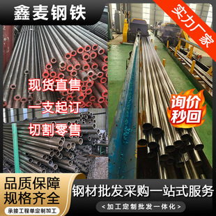 20̖#�������ܹ��и�ӹ�45̖40Cr 42CrMo�侫܈���κϽ�o�p䓹�