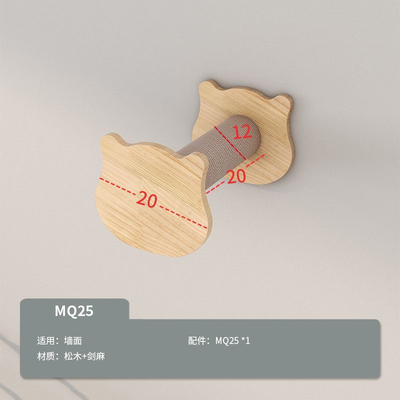 MQ25 고양이 긁는 기둥 B