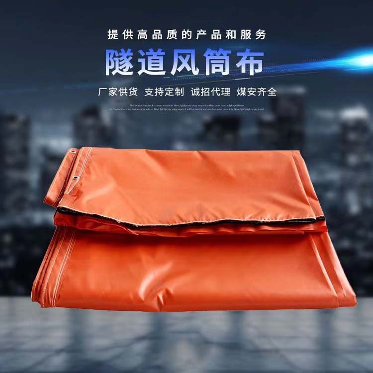 Вентиляционный рукав для шахт ПВХ с огнестойким и антистатическим покрытием Kailong Mine