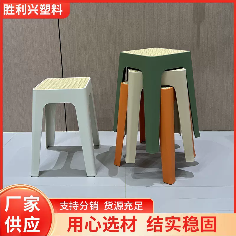 可代发久坐舒适餐桌凳子家用中古仿藤编塑料凳加大凳面可叠放方凳