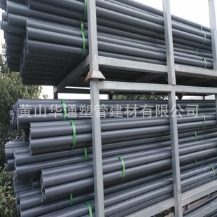 16�����32cpvc������ DN25pvc-c���I�� 1��cpvc�� �ں�2.4