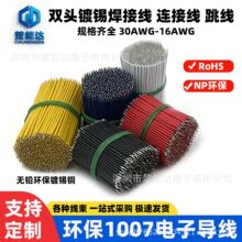 1007��Ӿ�����PVC�B�Ӿ��Դ���p�^��a���Ӿ�