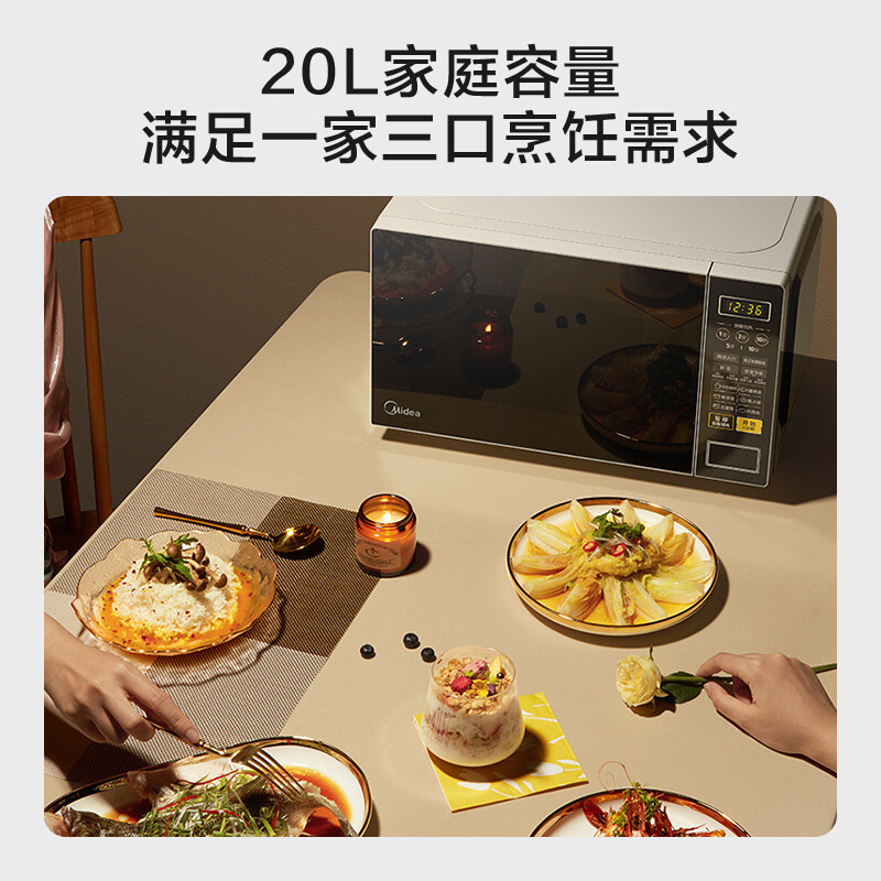 Микроволновая печь Midea M1-L213C черная