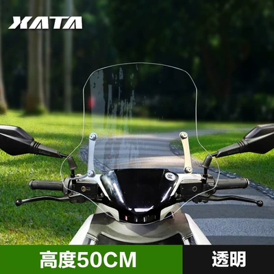 Windproof and Rainproof Windshield – Motorcycle front windshield - transparent-50cm-thickened-and-high-quality