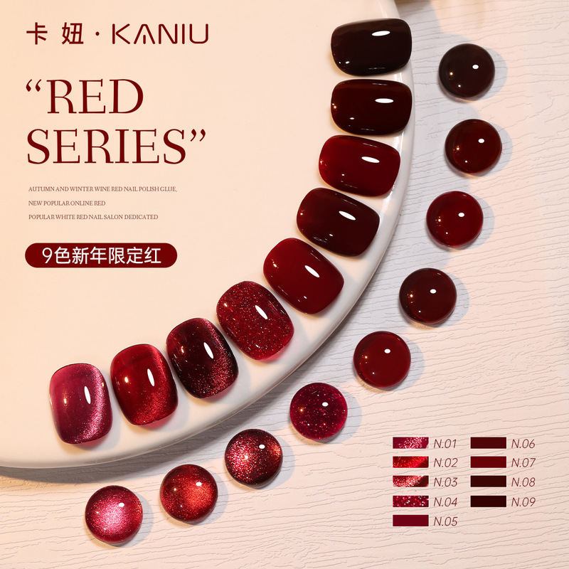 Kanio Nail Art New 9-Color Ancora Red Cat Eye Nail Polish Gel in White Wine Red and Cherry Red Nail Polish Gel