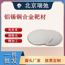 AlSnCu �X�a�~�в� �X�a�~�Ͻ�в� �l�әC���� ����۟�