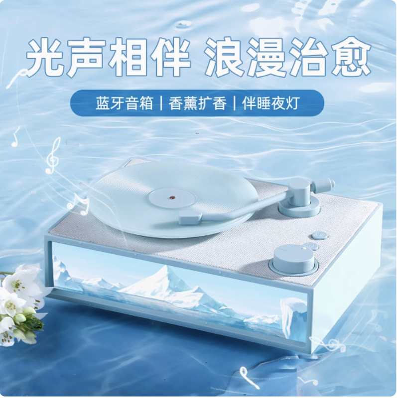 無線bluetoothスピーカー香薫雰囲気ランプ小音響レトロ黒ゴムレコード機家庭用高音質誕生日プレゼント|undefined