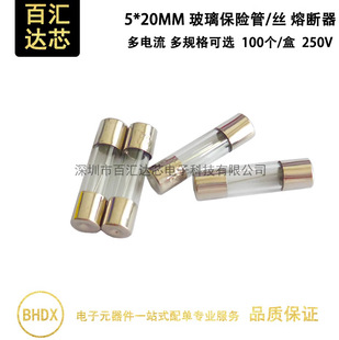 5*20MM 250V F0.5A �������U�z�� �۔��� 1 2 3 5 8 10 15 20 30A