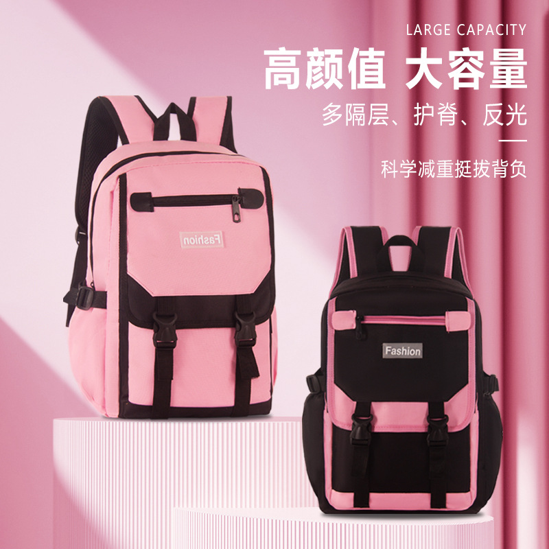 小学生书包批发儿童3-9年级初中高大容量双肩背包减负收纳三年级