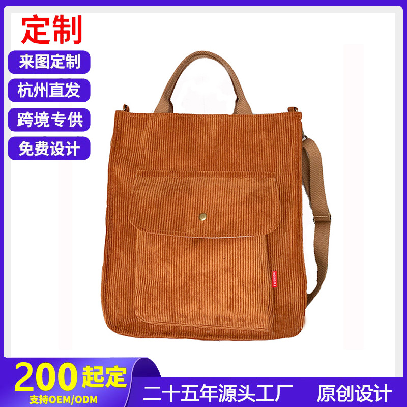 Transfronterizo nueva bolsa de mensajero de pana mujer Corea del Sur estudiante bolsa de lona de gran capacidad artística simple bolso de lona