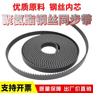�۰����_��ͬ����3M 5M 8M T5 T10 AT10 S8M H䓽zPU����T�CƤ��