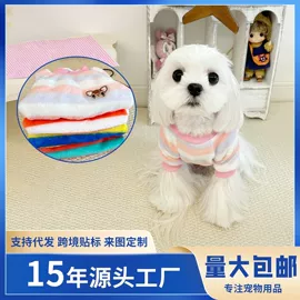 狗狗服装;宠物鞋靴;猫猫服饰