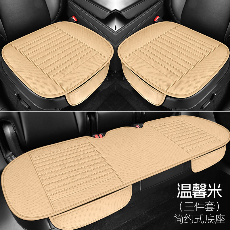 Cushion Car — Universal Seat cushion, seat cover - off-white