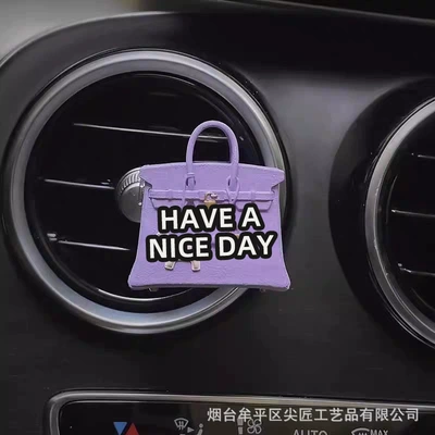 diffuser stone, simple and high-end, Car Perfume Aromatherapy - taro-purple-pony-bag