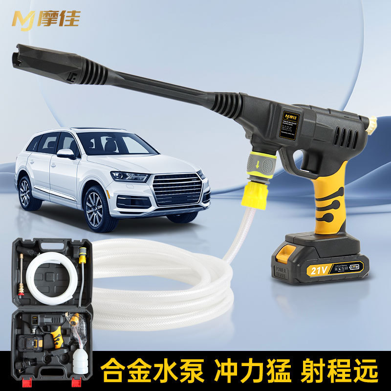 家用高端洗车机锂电无线大功率手持便捷式车载清洗机高压水枪