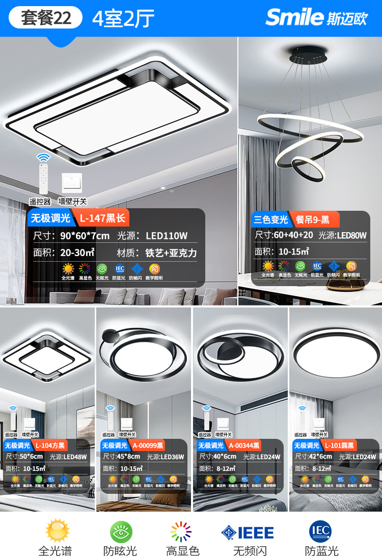 패키지 22 방 4개와 거실 2개