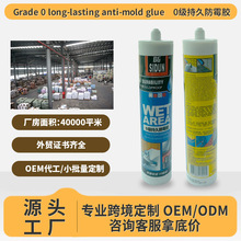 ���S���Ʒ�ˮ��ù�ܷ��zԡ�Ҵɴu�p϶�����ܷ��z͸��300ml���z