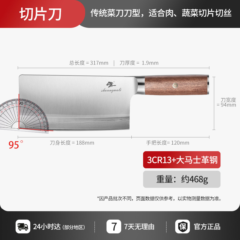 Dual caballos de fuerza Yangjiang Damasco cuchillo de cocina madera tronco flor de pera mango fuente fábrica de cuchillo de cocina doméstico