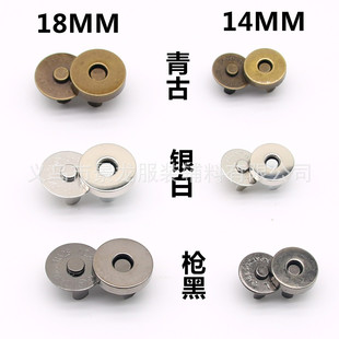 �F؛���l���ُ����p�_���F�� 14/18MM�A����p����X������o��
