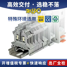 厂家uk2.5b接线端子16n35nUK端子台导轨式阻燃通用片状接线端子排