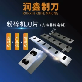 机用刀片;数控刀具