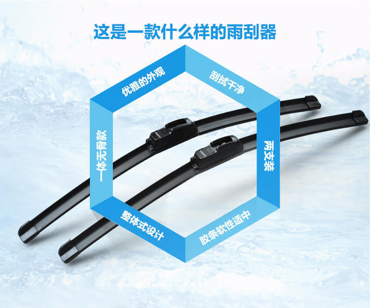 Suitable for Mazda CX-4 special wiper original 16-17-18 years 19 cx4 boneless silent wiper