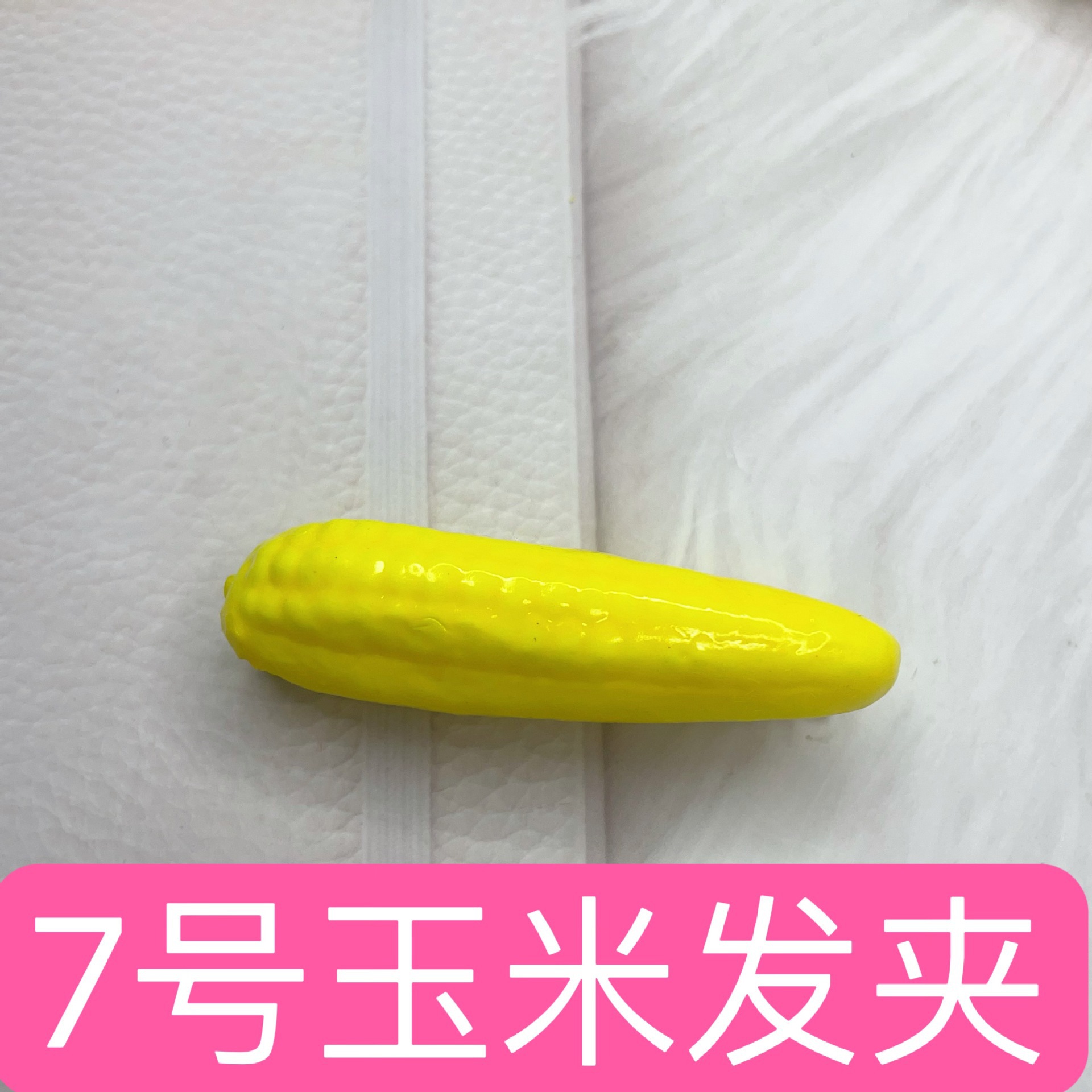 7호 옥수수 머리핀