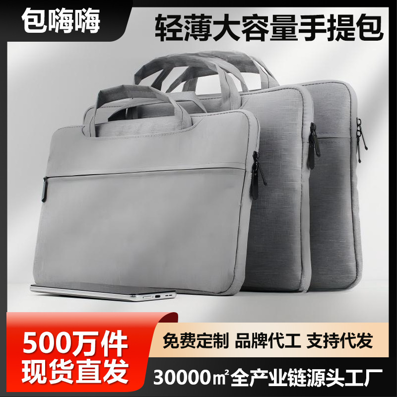 Suitable for Apple and Huawei laptop bags, business handbag, 11-17.3 inch Oxford cloth waterproof and fleece-lined