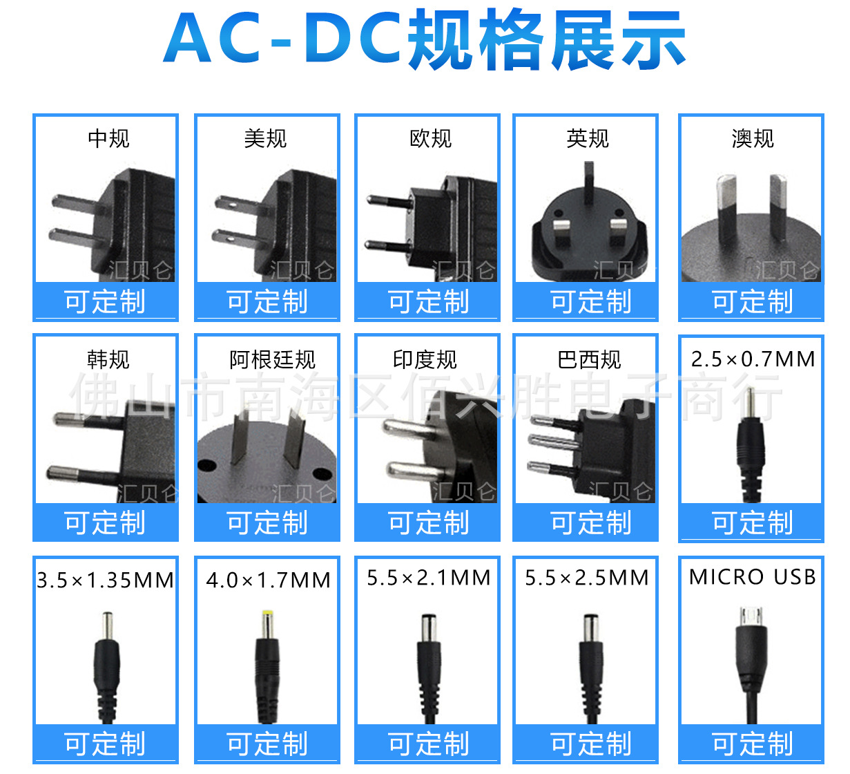 电源详情页新5V1A_12