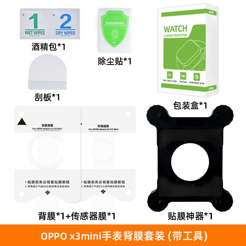 Película protectora adecuada para Oppo Watch, película para reloj Watch X, película de hidrogel, película para esfera de reloj OnePlus, película Oppo image 29