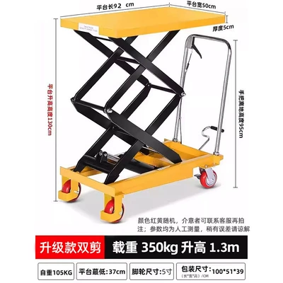 push mobile lifting platform car: Avtomobil fırlanan platformaları - manual-350kg-13m