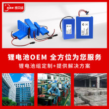 늄�܇�늳�48v ���S���ƴ������羳�͇��a�߱��ʷ������l�늳�