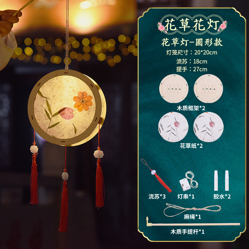 中秋灯笼diy手工灯笼led可发光材料包幼儿园儿童手提宫灯古风花灯|undefined
