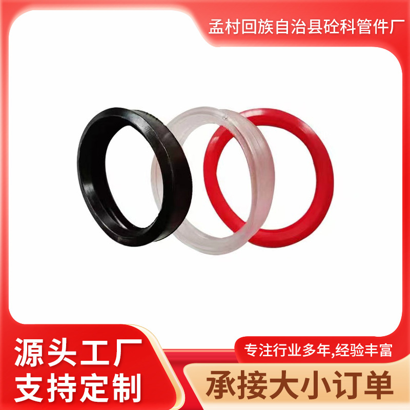 厂家现货批发125泵车胶圈O型橡胶密封圈混凝土泵管圆形橡胶胶圈