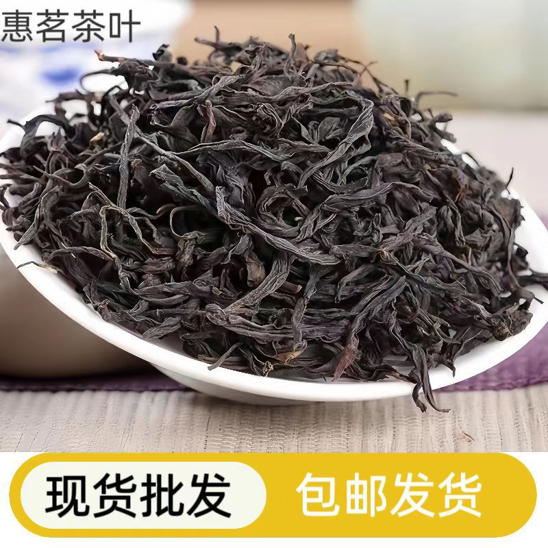 金牡丹茶叶遵义红茶金骏眉源头厂家散装批发花果香红茶一件可代发