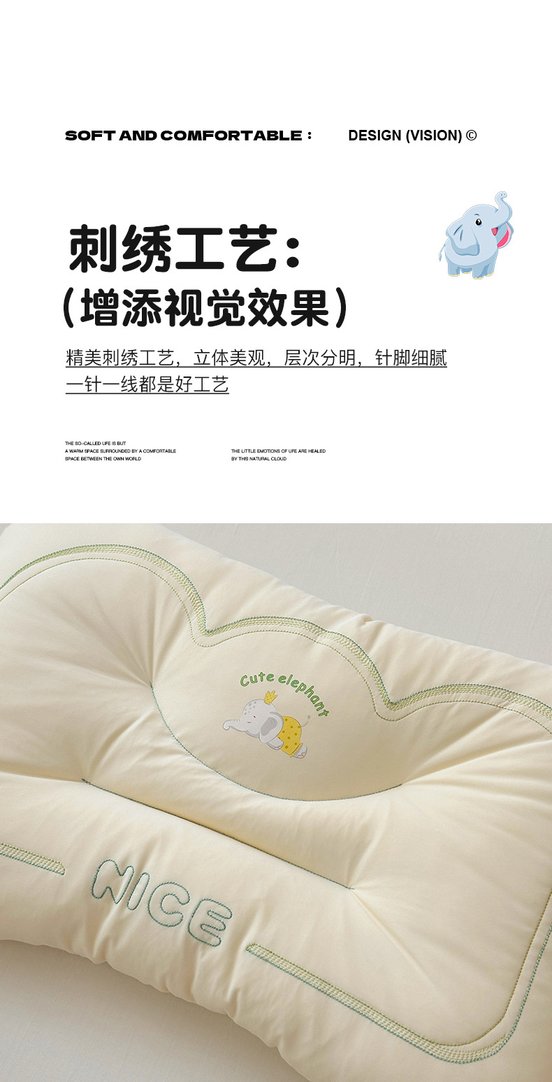 象冰冰凉皮枕_19.jpg