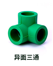 新店管件另购22222_01