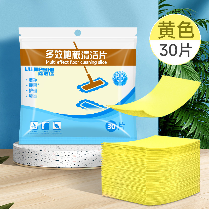 地板清洁片多效瓷砖强力去污家用擦地神器木地板地砖清洗剂地板片|undefined