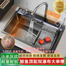 ���L�~�w���ٲ���βۏN��ˮ�ۼ{��304���P�һ�w��ϴ����