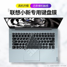 �m����Pӛ���I�PĤair������Y7000RС��Pro16Ӣ��2021�NĤYOGA